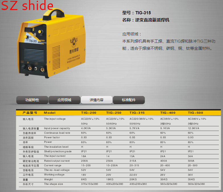 水塔設(shè)備，保溫水箱設(shè)備
