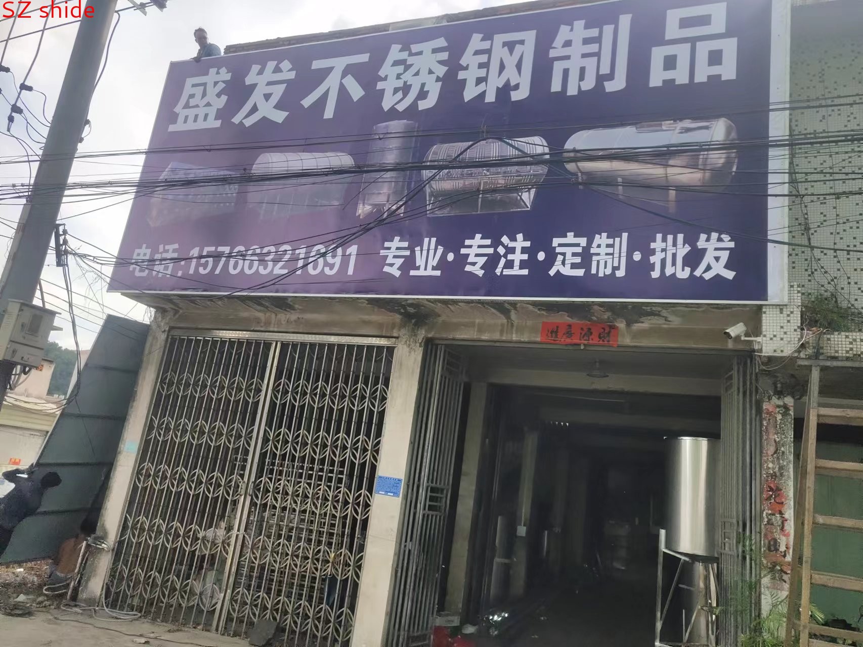 水塔設(shè)備，保溫水箱設(shè)備