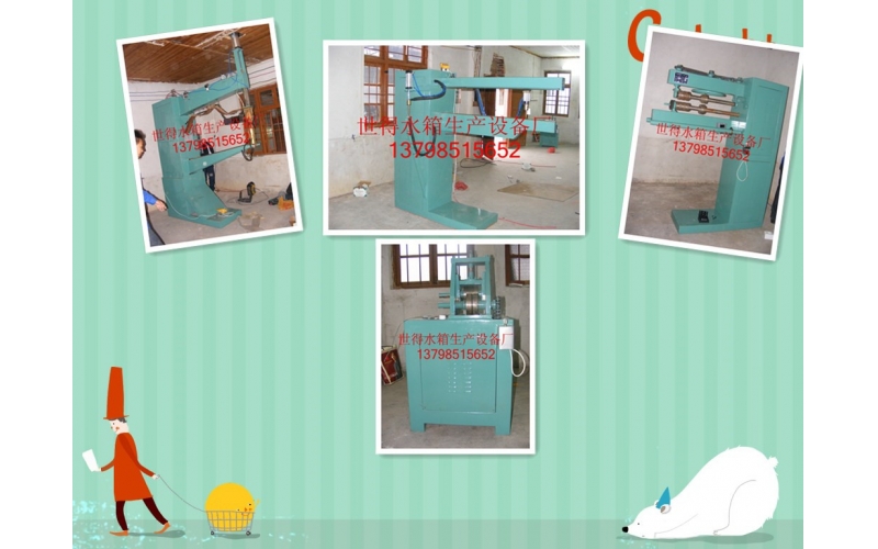 民用水塔生產(chǎn)設(shè)備-包教學(xué)