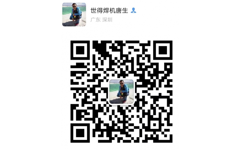 焊接行業(yè)發(fā)展動態(tài)