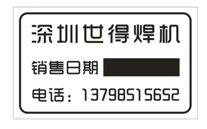 水塔設(shè)備廠新開(kāi)-工具包教學(xué)